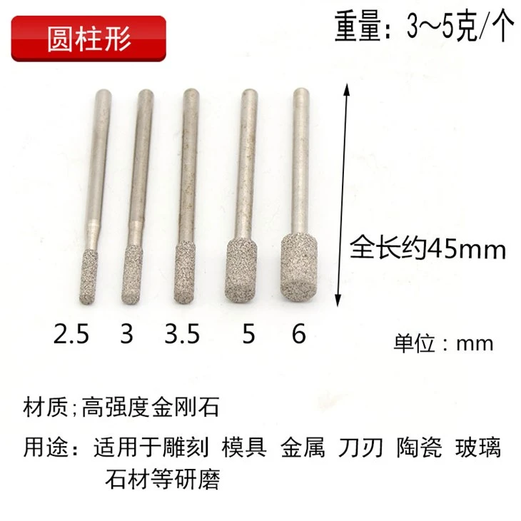 2.35mm Shank Diamond Burr Bits