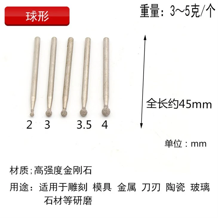 2.35mm Shank Diamond Burr Bits