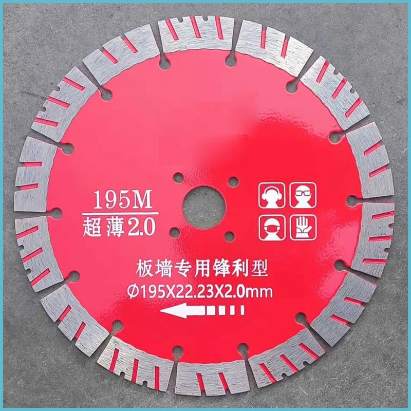 Wholesale 7 Inch Diamond Blade